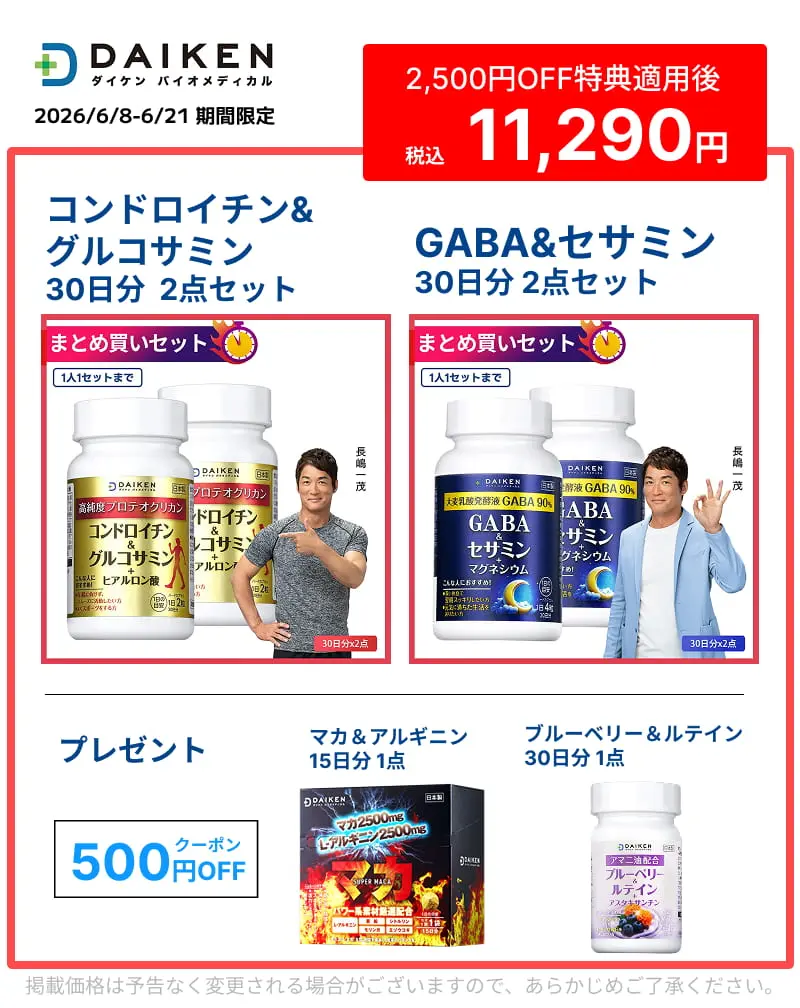 父の日ーおすすめのセット2