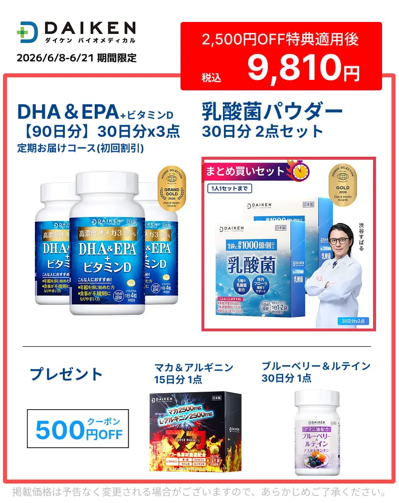 父の日ーおすすめのセット2