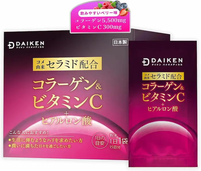 おすすめのサプリメント：コラーゲン&ビタミンC