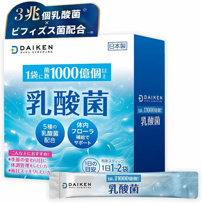 おすすめのサプリメント：乳酸菌