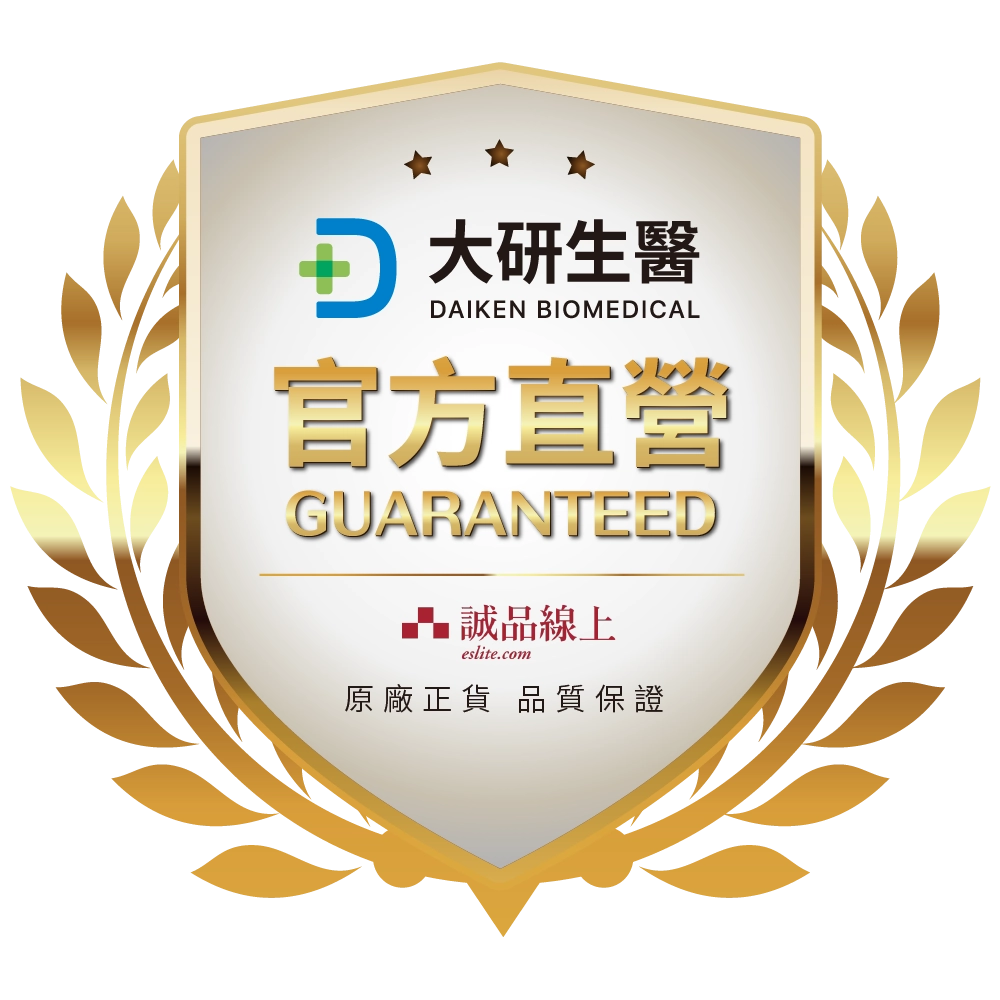 官方直營通路LINE