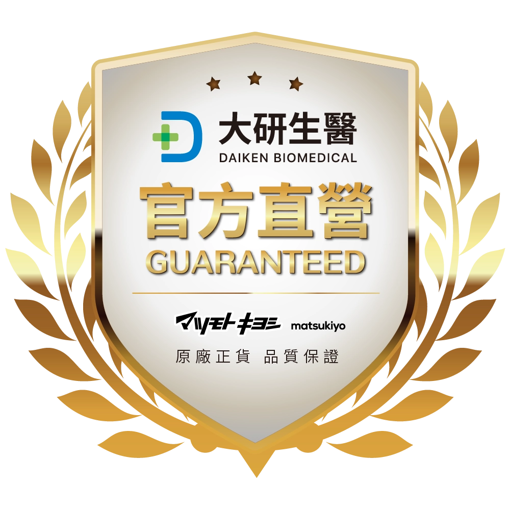 官方直營通路家樂福