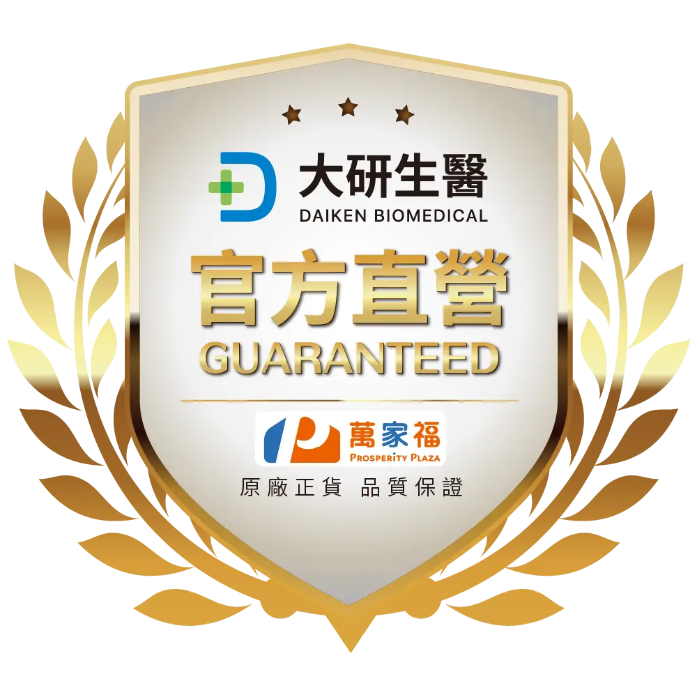 官方直營通路萬家福