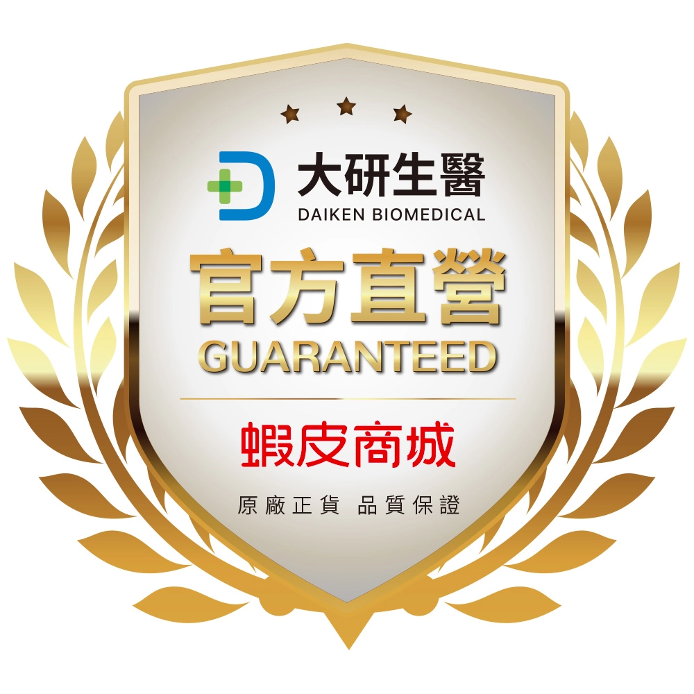 官方直營通路蝦皮商城