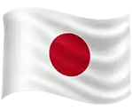 日本國旗