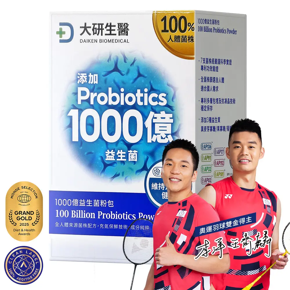 1000億益生菌粉包