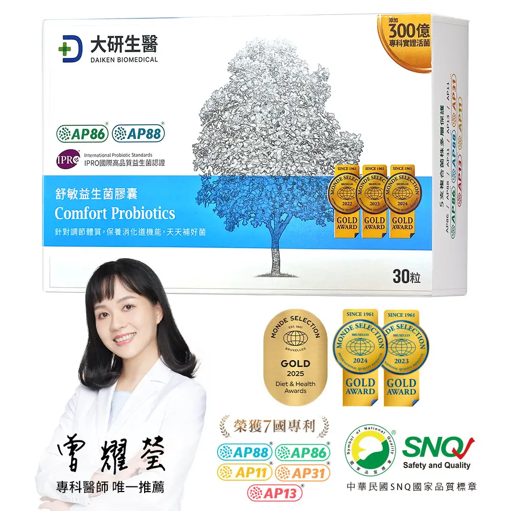 舒敏益生菌膠囊