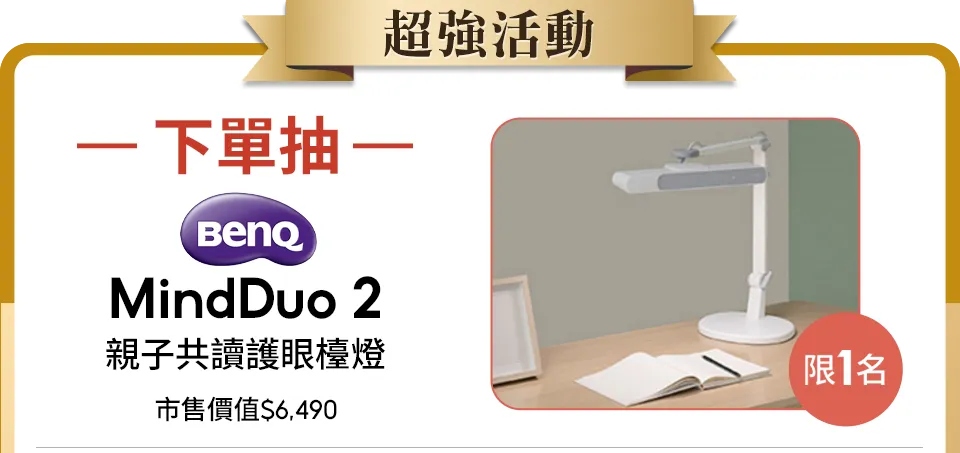 下單抽Apple AirPods Pro 2
