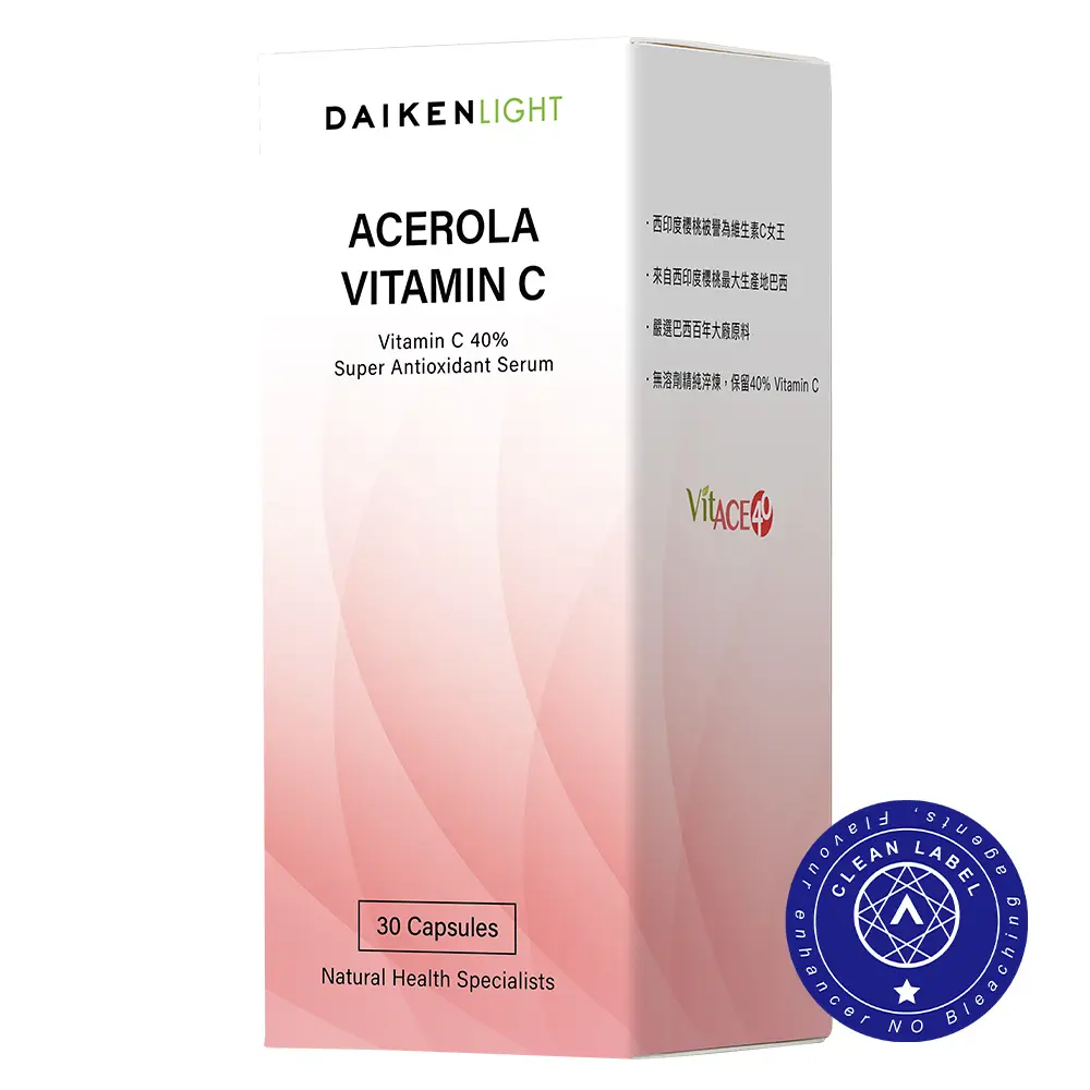 西印度櫻桃維生素C