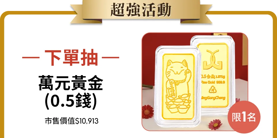 下單抽Apple AirPods Pro 2