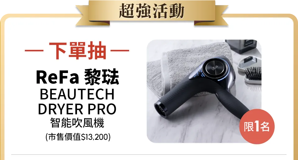 下單抽Apple AirPods Pro 2