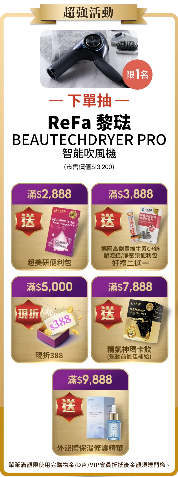 下單抽Apple AirPods Pro 2