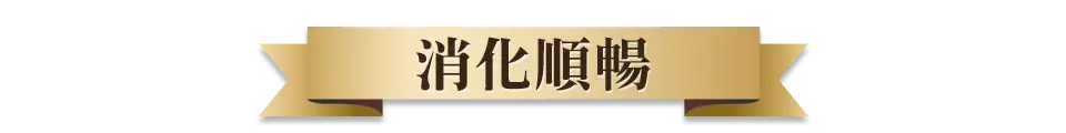 這樣買更划算