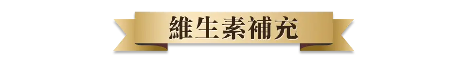 這樣買更划算