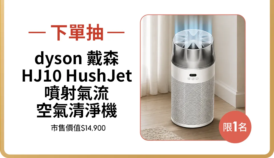 超強活動