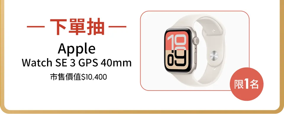超強活動