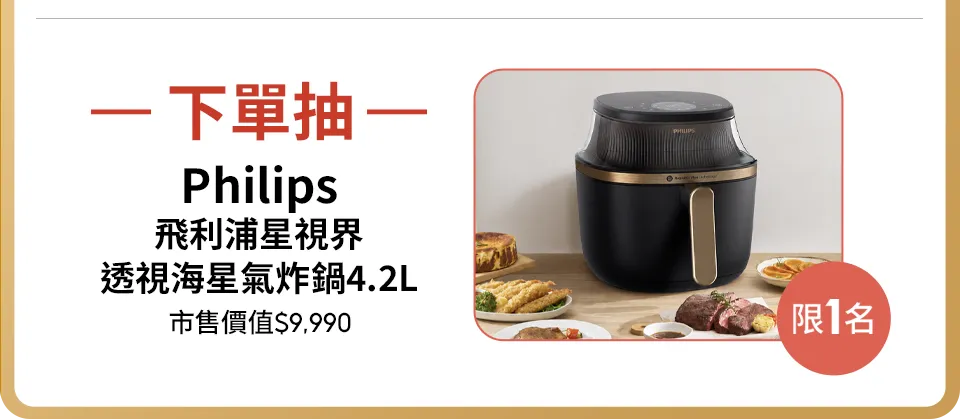 超強活動