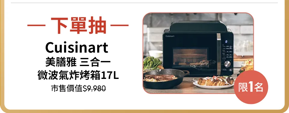 超強活動