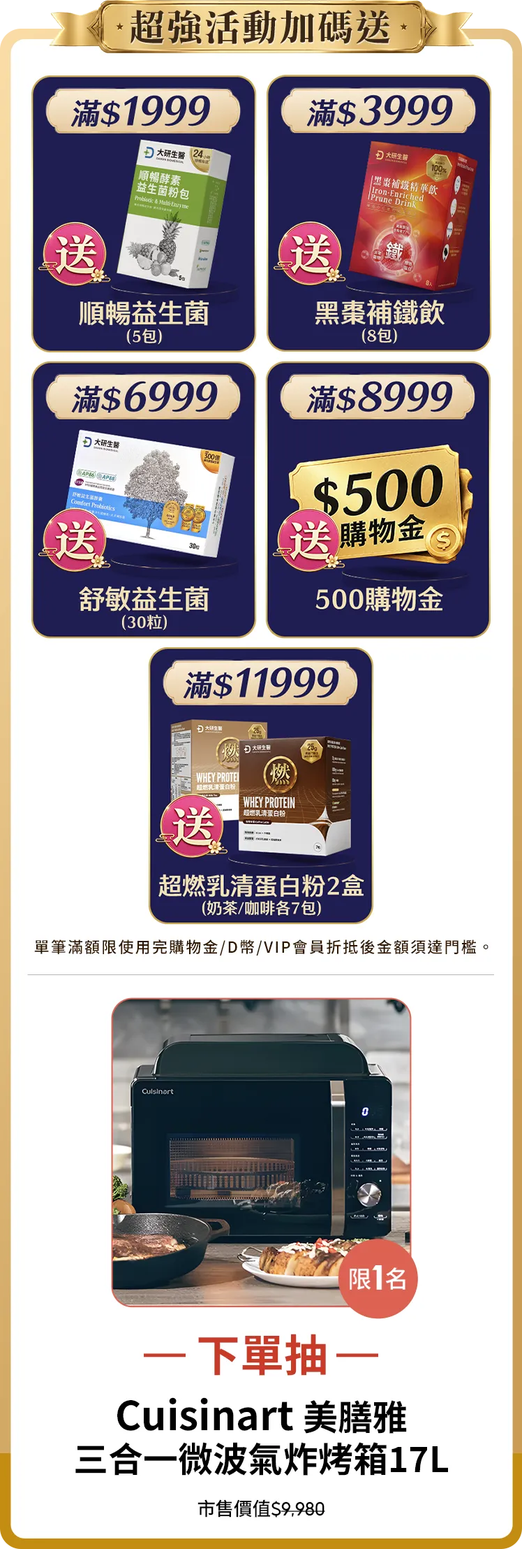 下單抽Philips 飛利浦星視界透視海星氣炸鍋4.2L