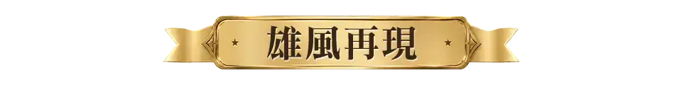這樣買更划算