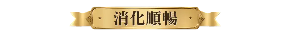 這樣買更划算