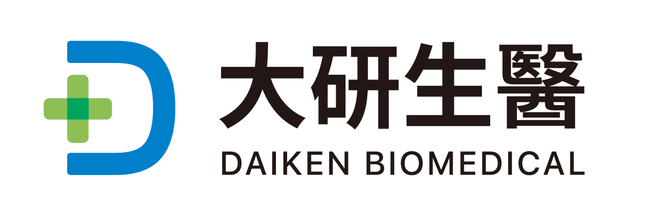 大研生醫 DAIKEN BIOMEDICAL