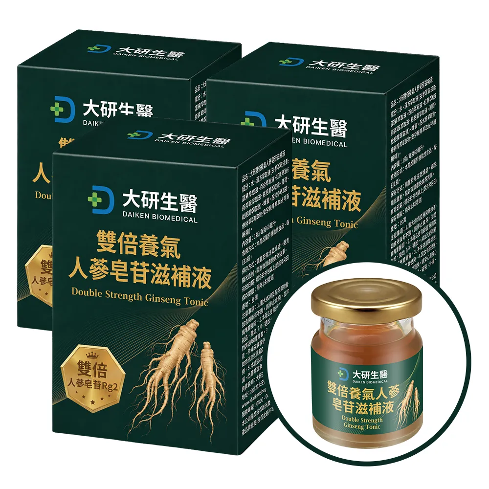 大研雙倍養氣人蔘皂苷滋補液正貨包裝示意