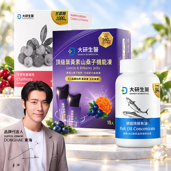 晶亮持久追星組正方形商品示意圖，圖片待替換