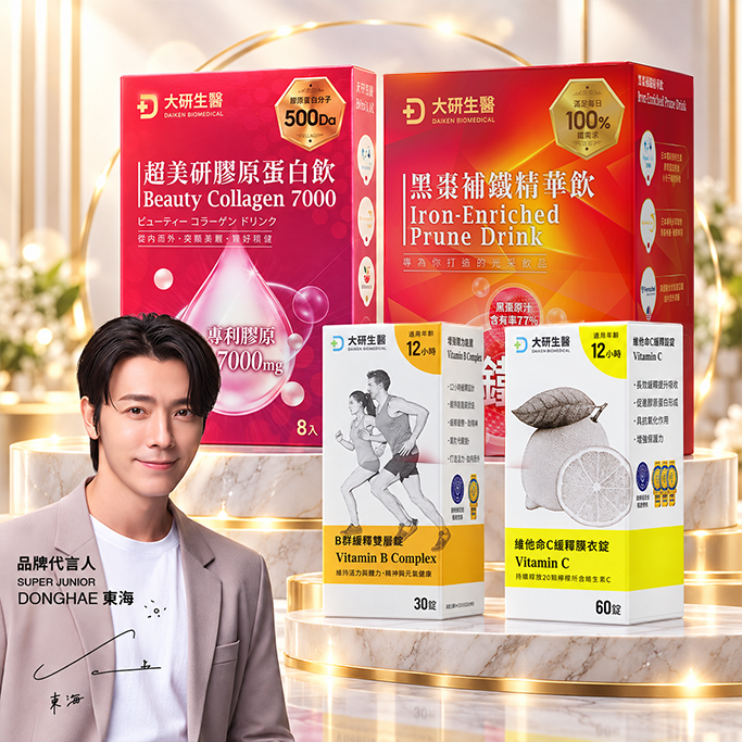 青春美研好氣色組正方形商品示意圖，圖片待替換