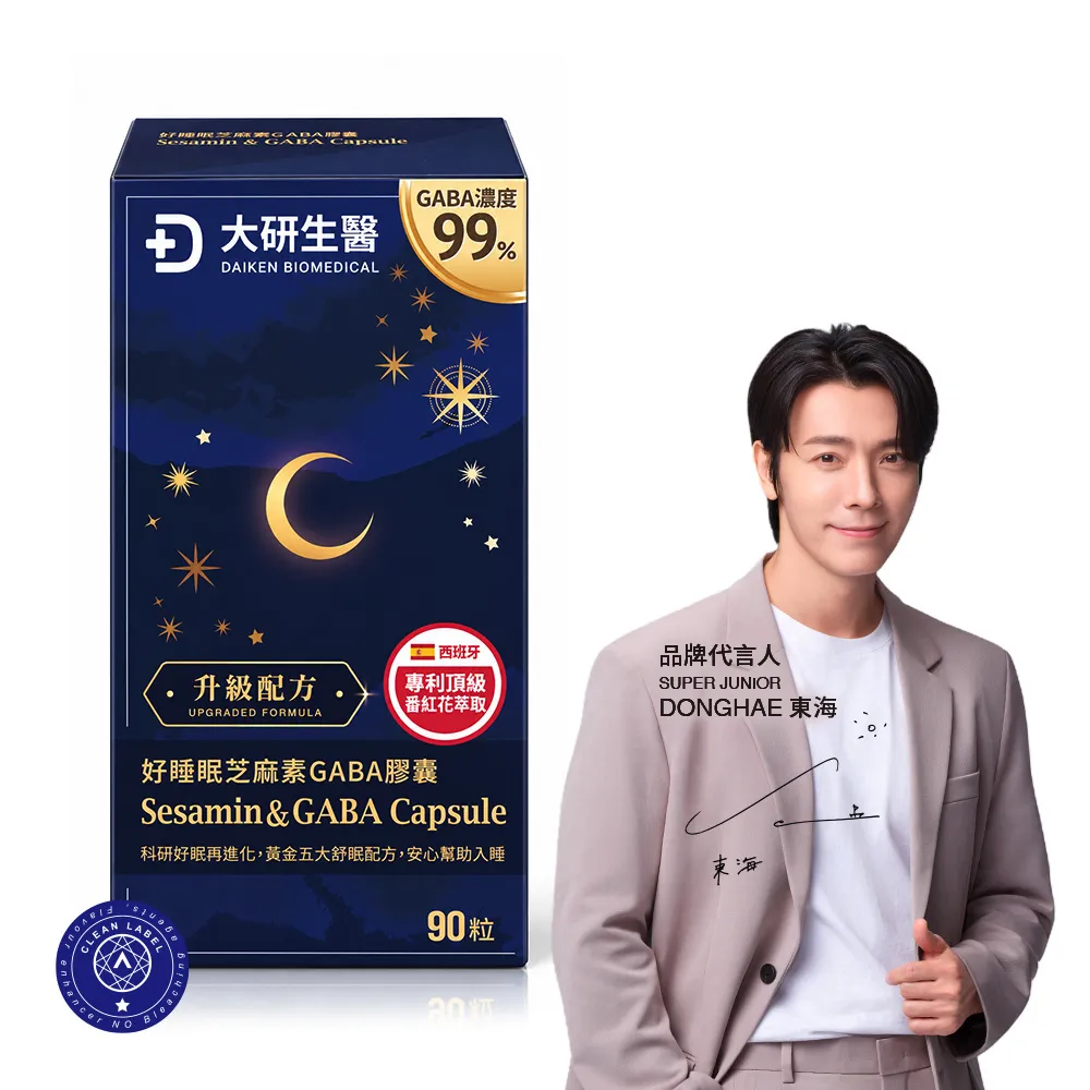 超級1000薑黃錠