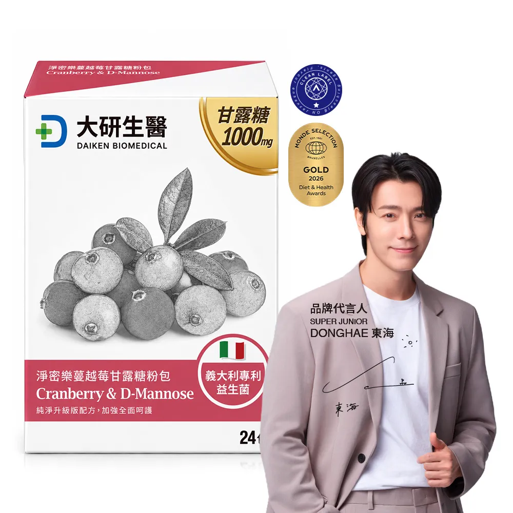 淨密樂甘露糖蔓越莓益生菌