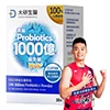1000億益生菌粉包PLUS+