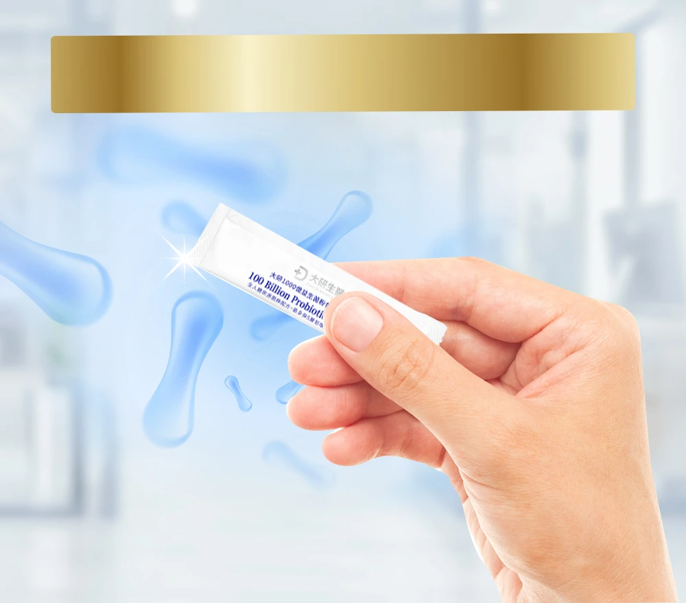 每日一包輕鬆成為千億富翁