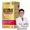 倍力他命BELINAMIN膜衣錠