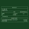 山苦瓜胜肽雙層緩釋錠