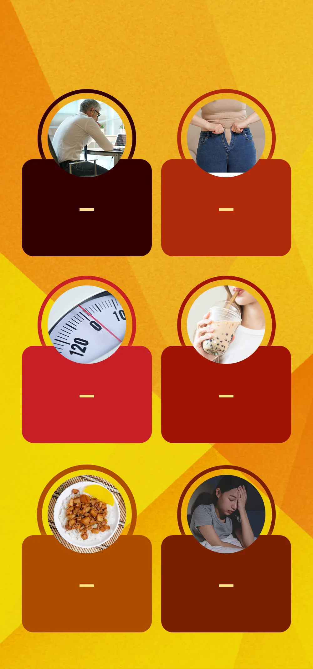 養體質才能燃起希望！