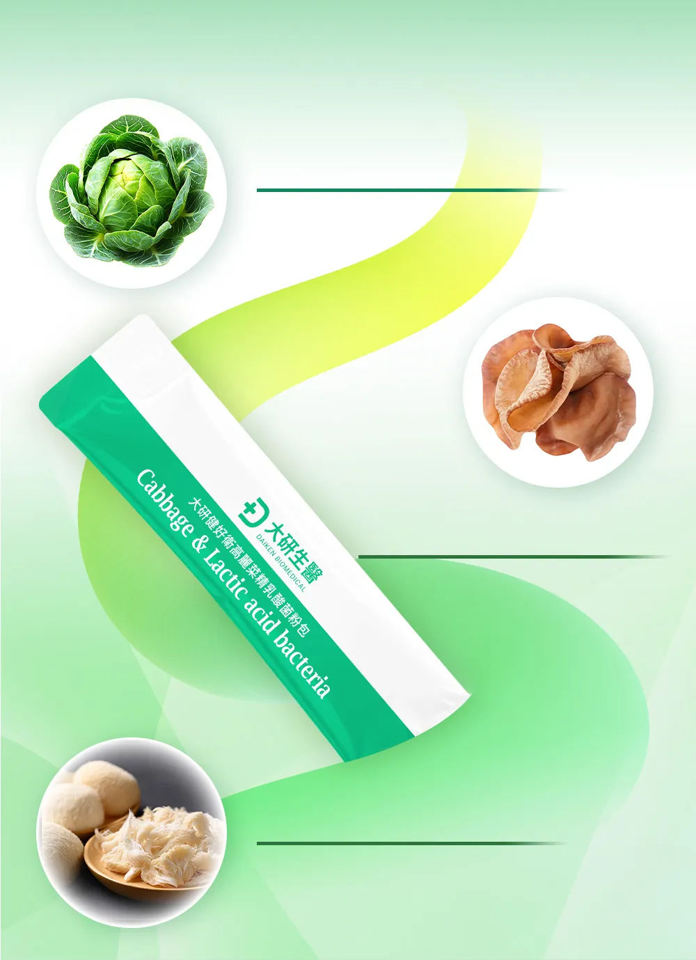 消化好衛來三部曲