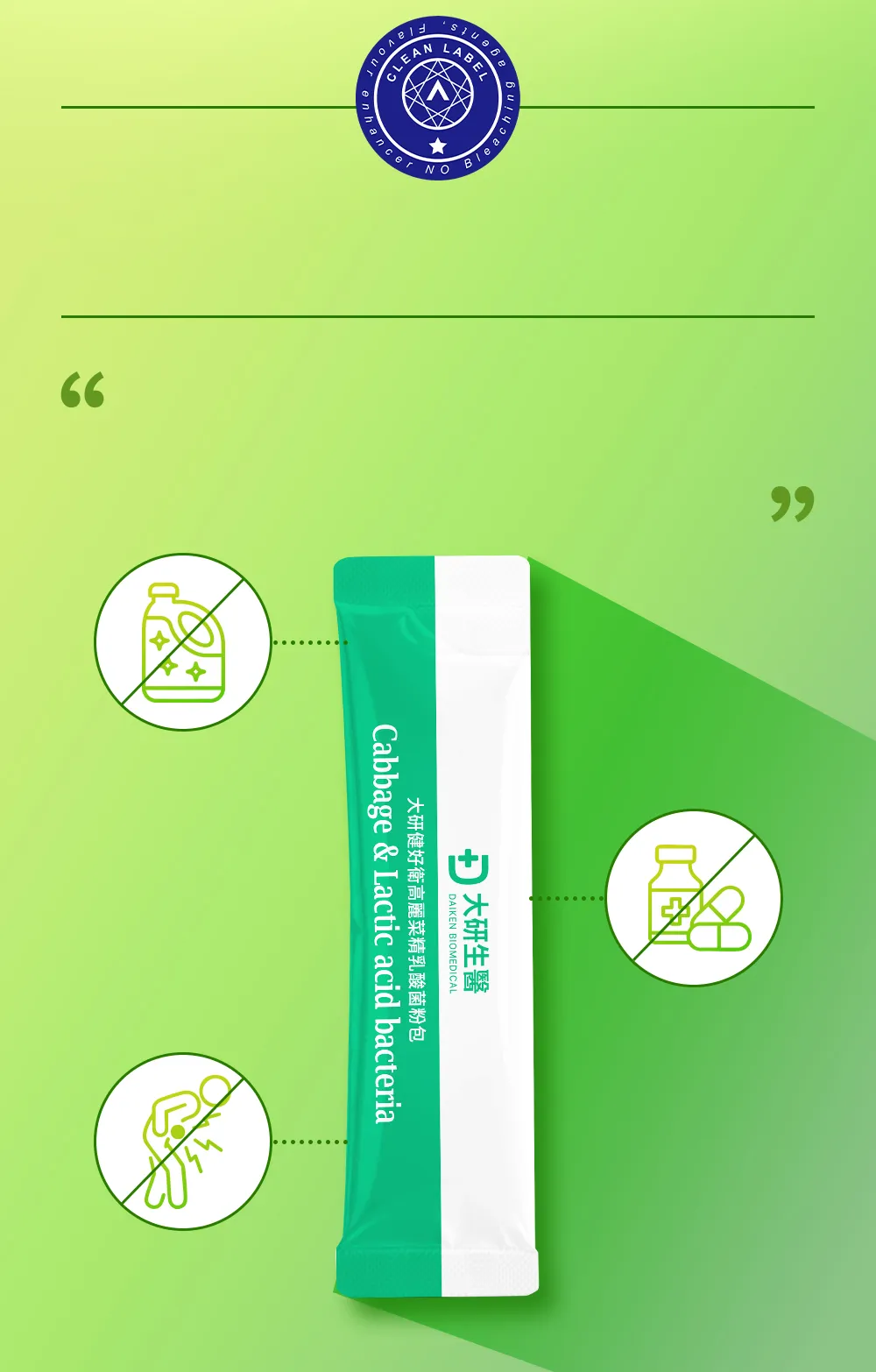 大研健好衛榮獲A.A.潔淨標章