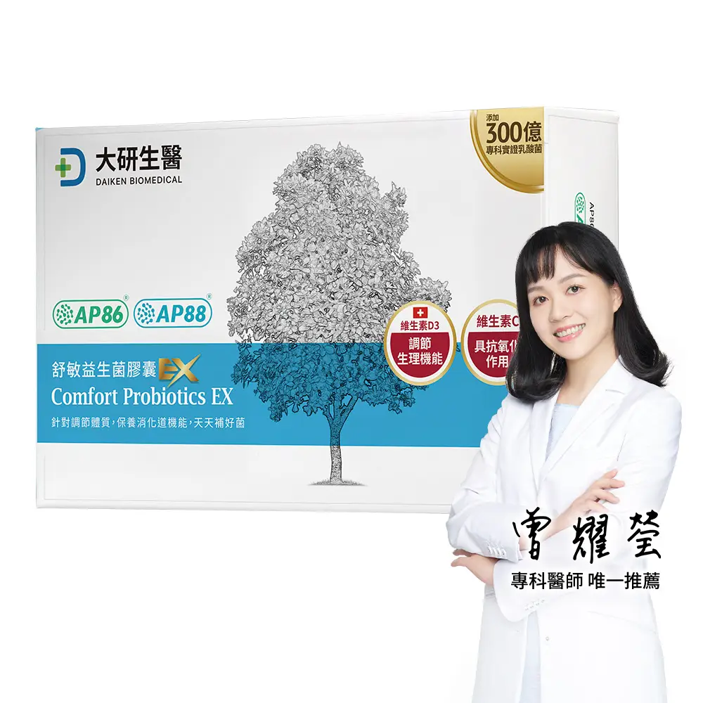 舒敏益生菌膠囊EX