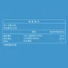 DHA 600頂級魚油軟膠囊
