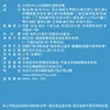 DHA 600頂級魚油軟膠囊