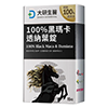 100%黑瑪卡透納葉錠便利包