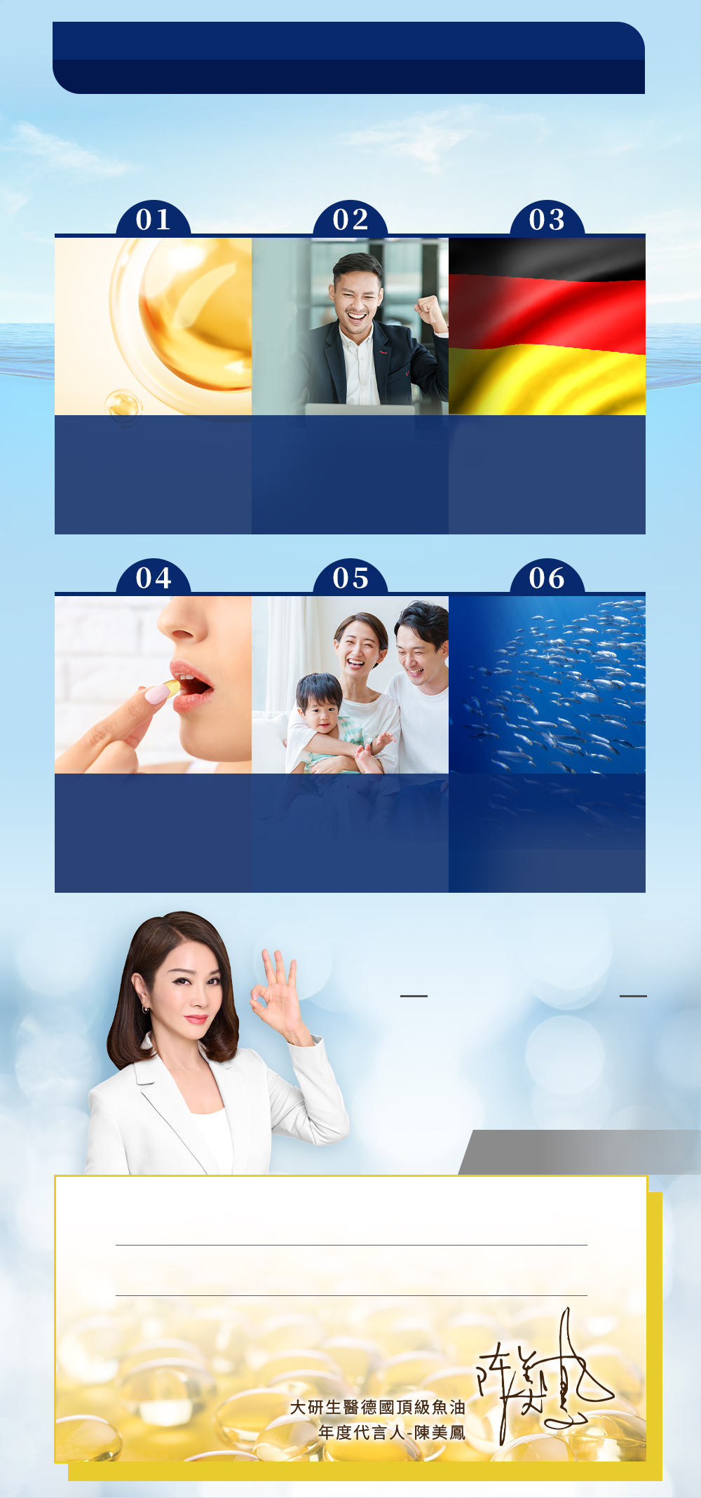 為什麼選擇大研生醫