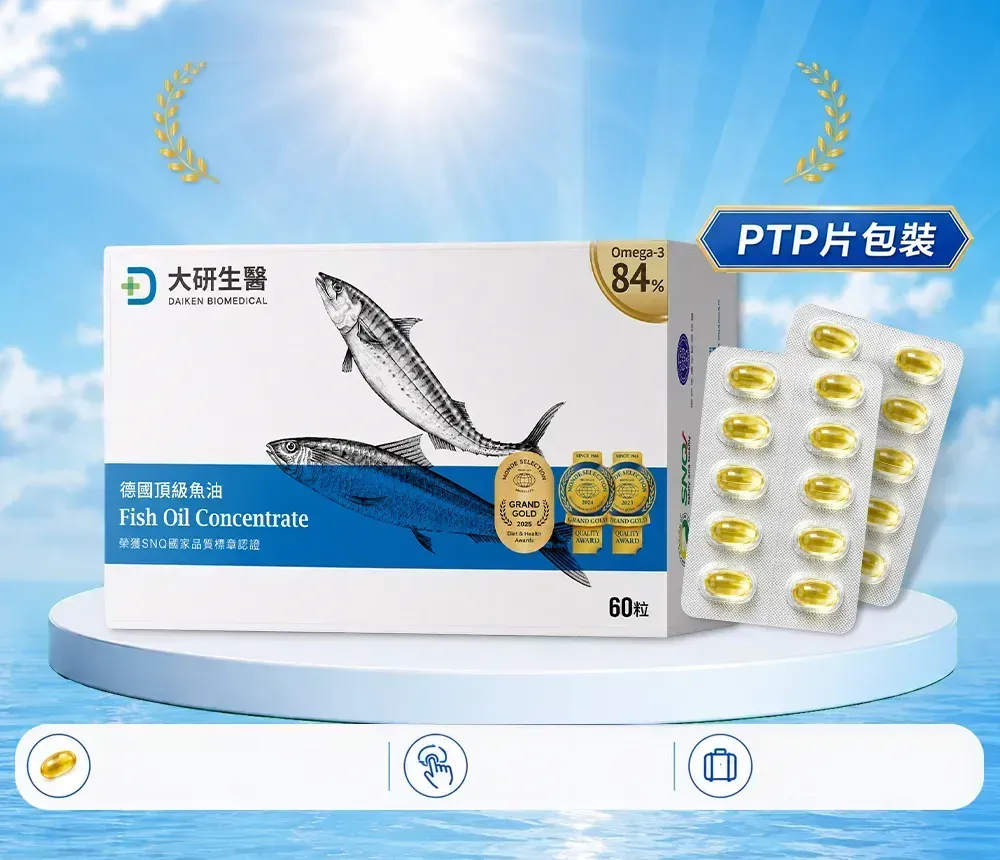 PTP片新包裝上市
