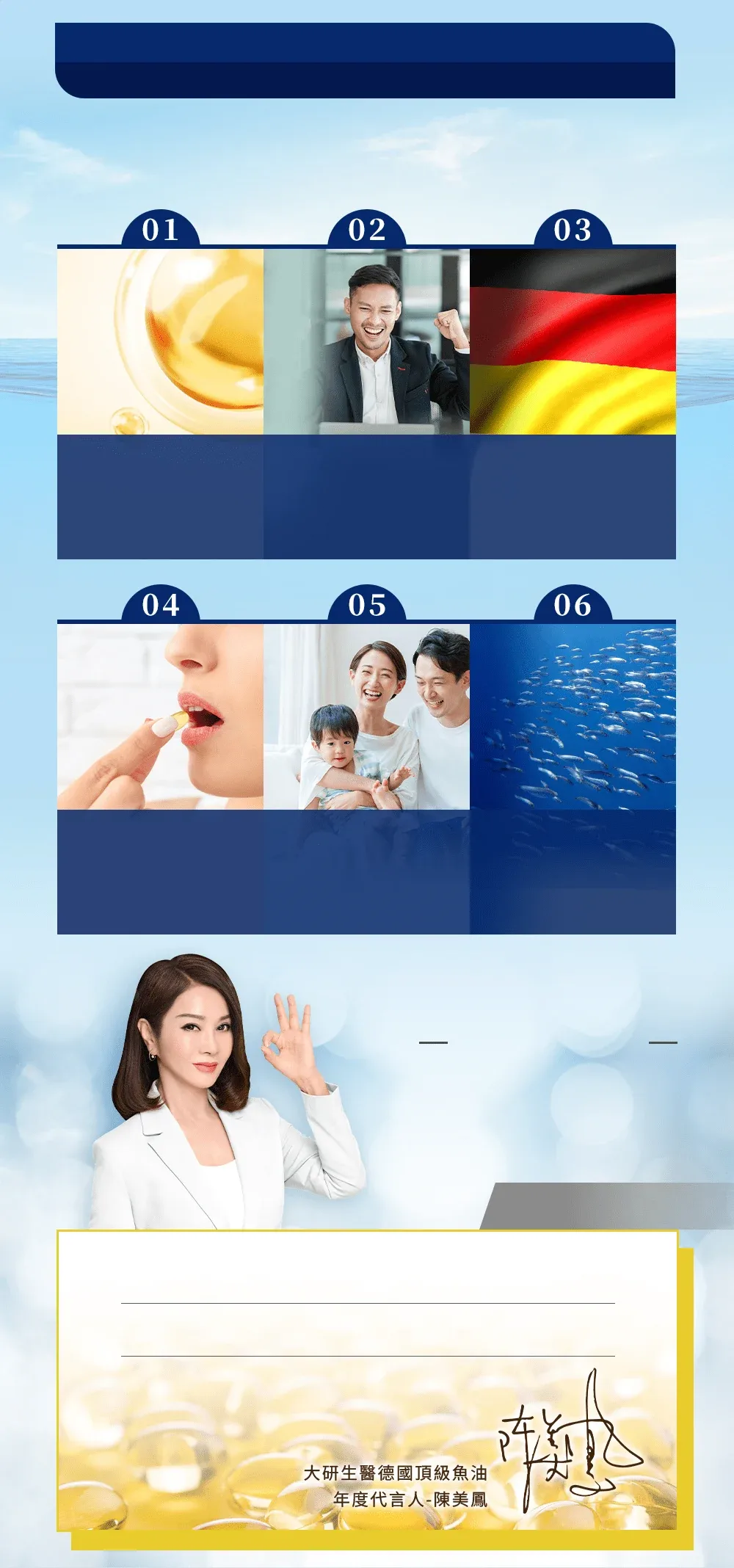 為什麼選擇大研生醫