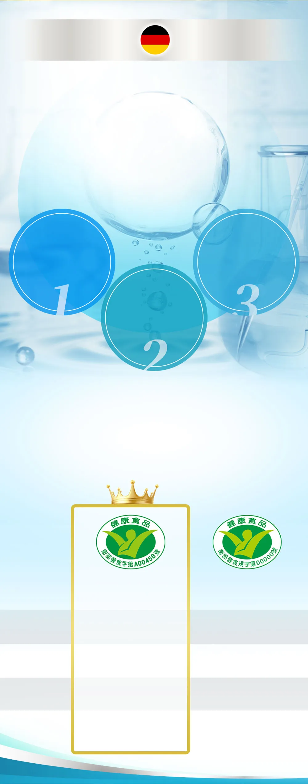 大研極品魚油與一般健字號產品比較