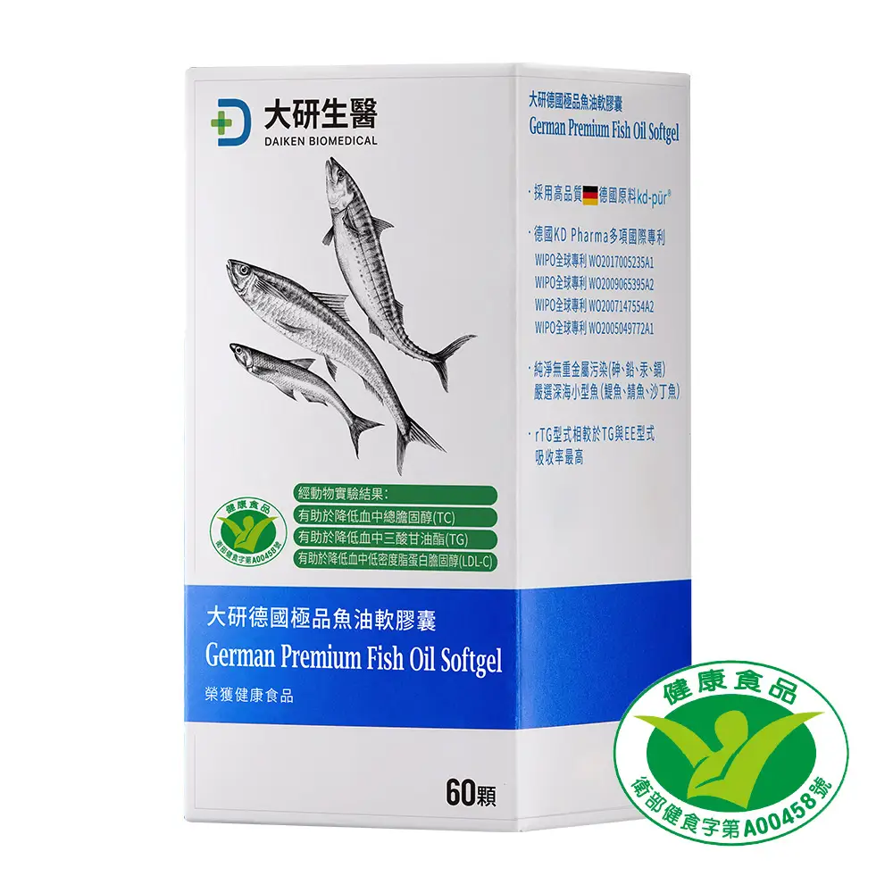 大研德國極品魚油軟膠囊