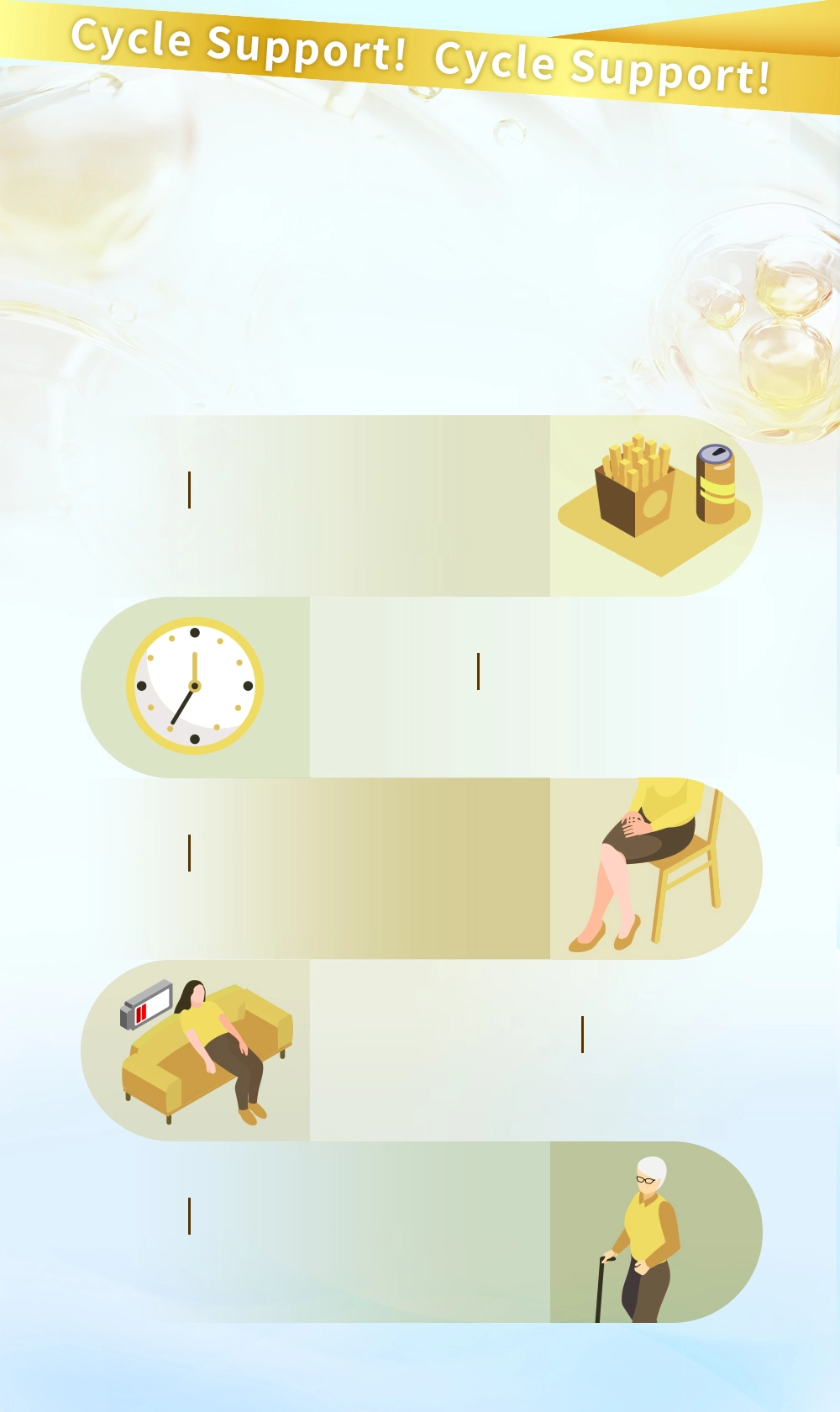 薑黃魚油適合族群