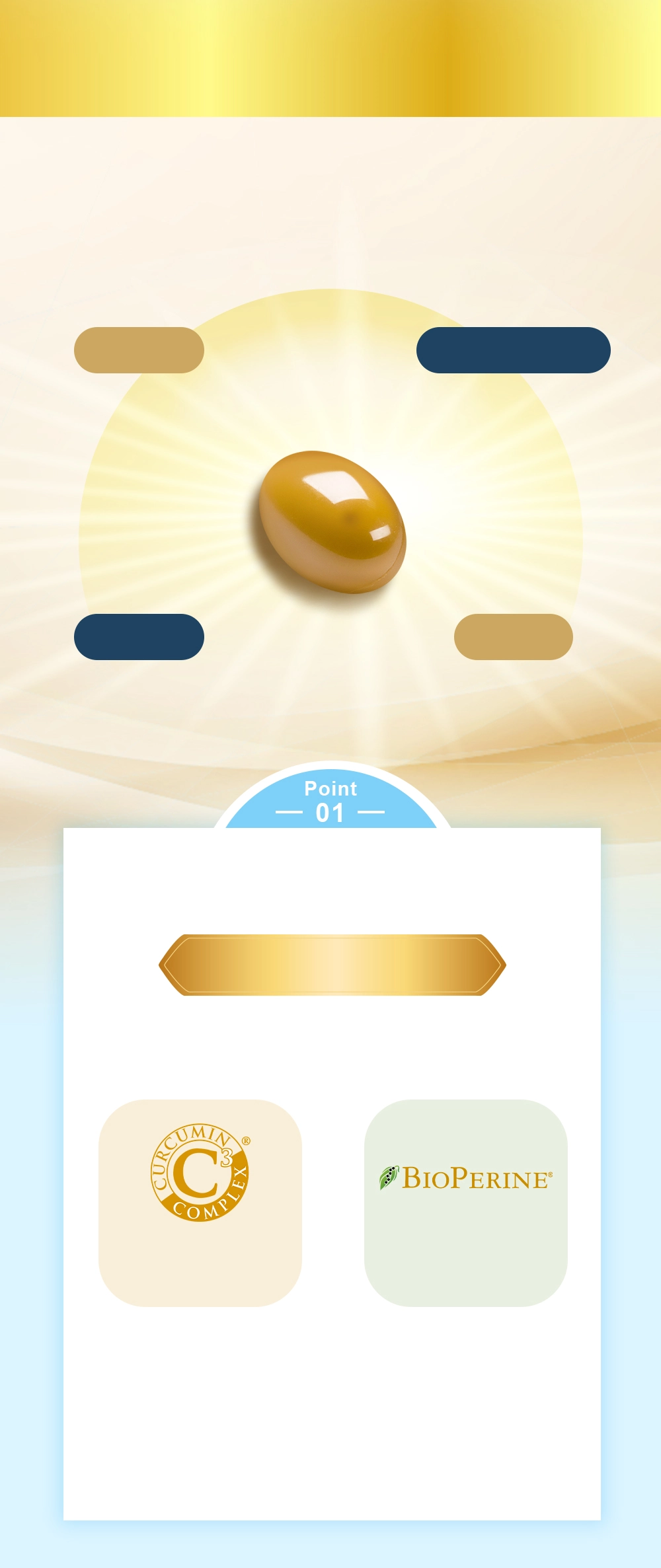 C3超級薑黃＋黑胡椒萃取