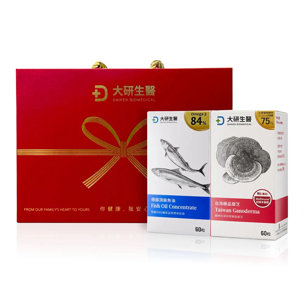 【禮盒組】德國頂級魚油+台灣極品靈芝